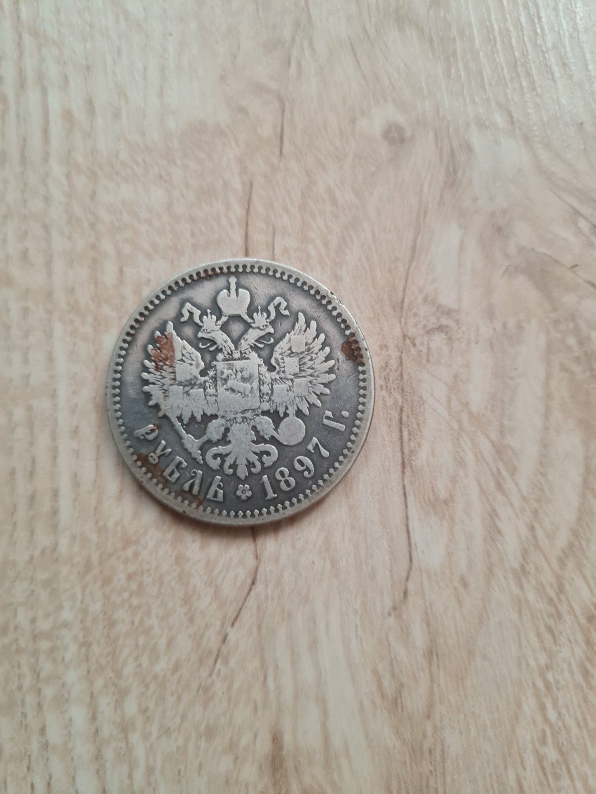 Срібна монета 1 рубль