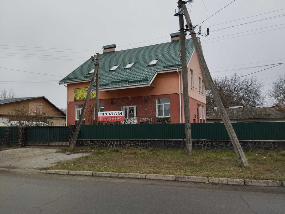 Продам будинок в місті Шпола