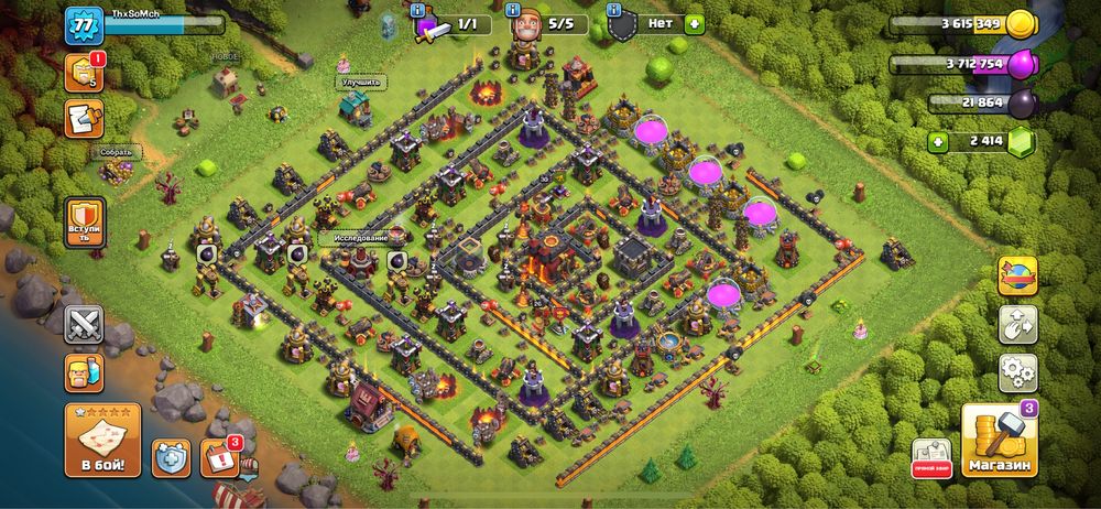 Неплохой аккаунт клеш оф кленс 10 ТХ