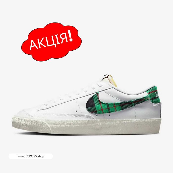 США‼️Кроссовки Nike Blazer 77 Dunk Force (41р по 49.5р) (DV0801-100)