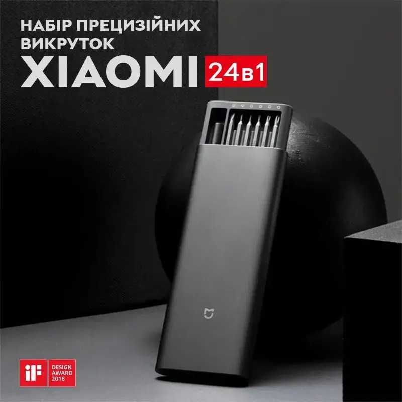 Отвертка Xiaomi MiJia Mi Precision Screwdriver Kit 24 в 1 прецизионной