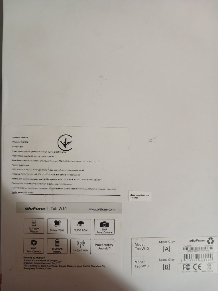 Планшет ulefone повністю новий!!!