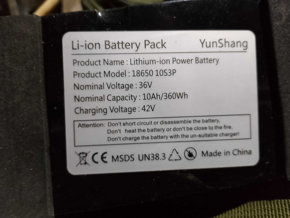 Аккумулятор для электросамоката Е9 (7.5Ah 36V)