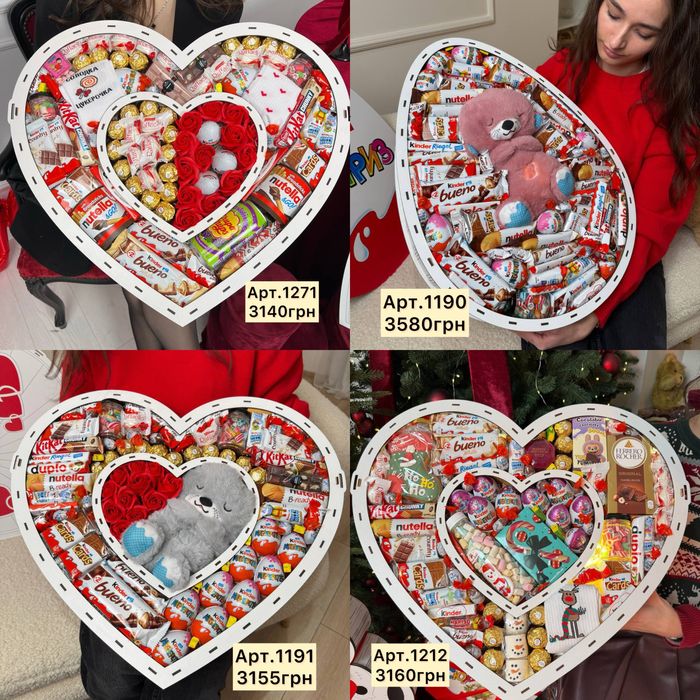 Подарунок, подарок. Солодкий бокс. Новорічний подарунок