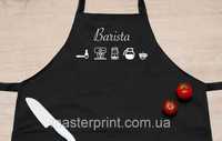 Фартук для бариста (barista бармена). Либо кухни.