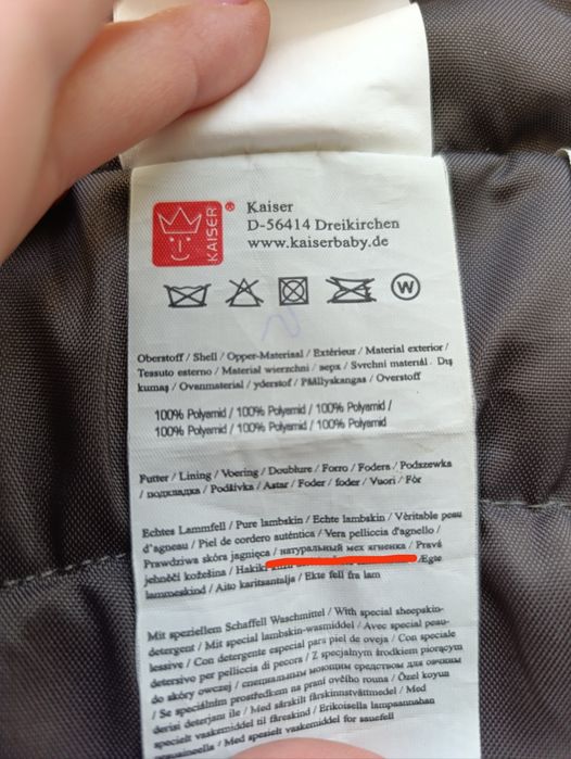 Конверт футмуфт чохол зимовий овчина в автолюльку kaiser