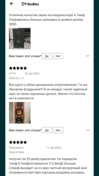 Вч динамик,твиттер ленточний,піщалка,песчалка,акустика