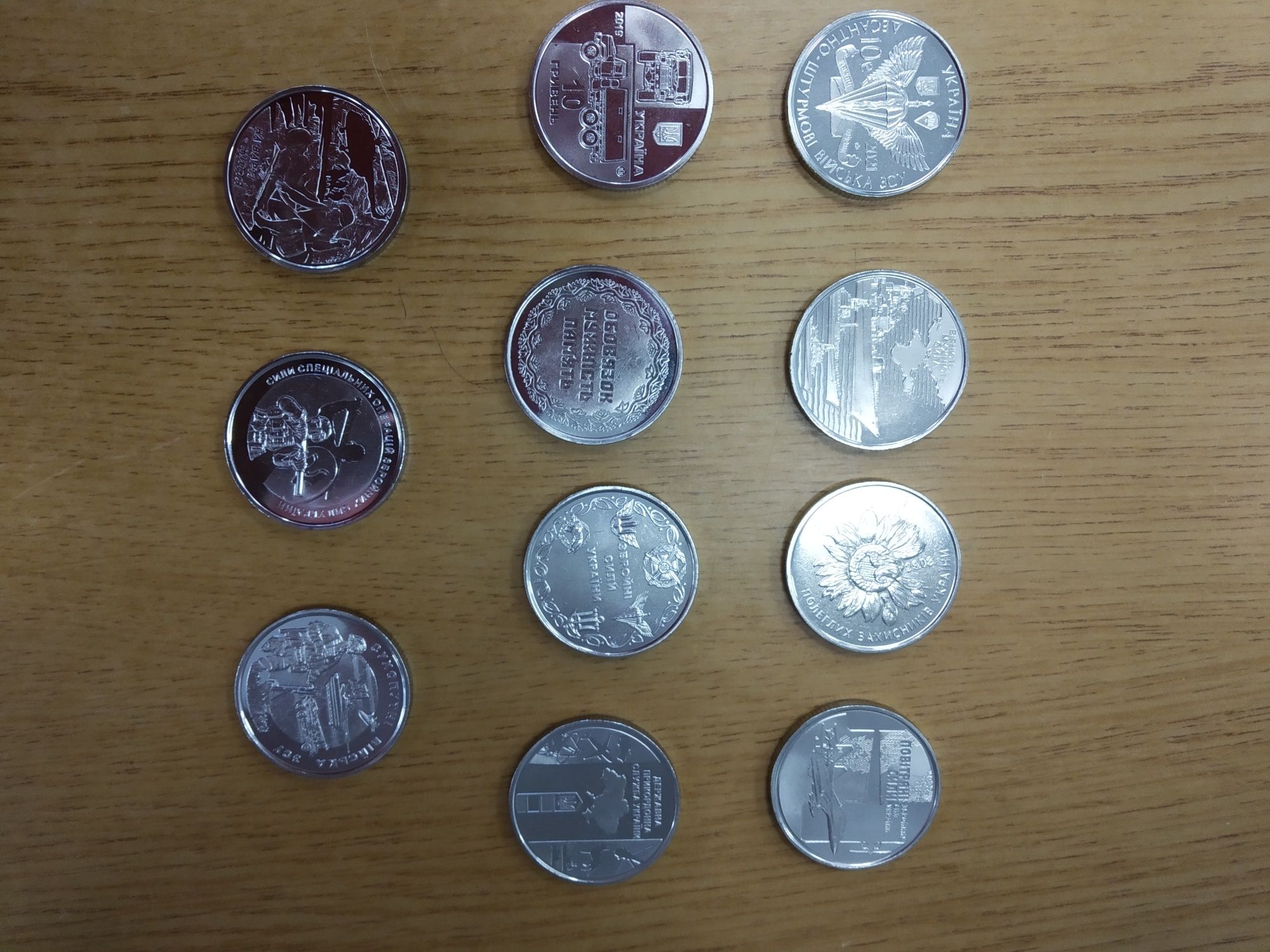 Продам монети ( колекція ЗСУ) 11 шт.