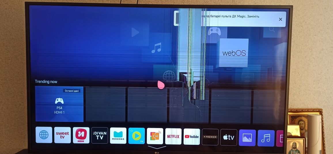 На запчастини LG 55 UM7450PLA Бу ( несправна матриця)