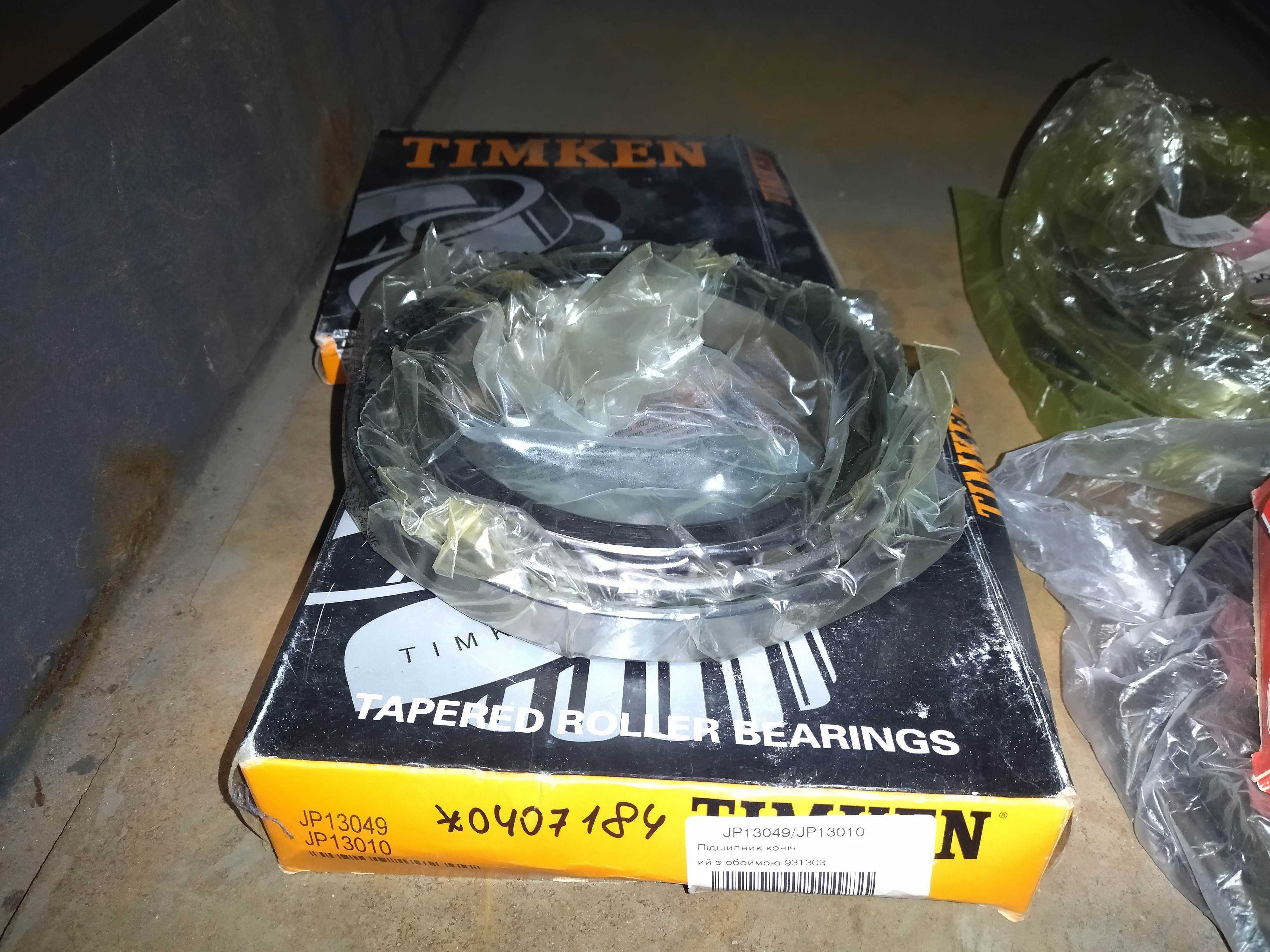 JP13049A Підшипник роликовий конічний (JP13010) TIMKEN