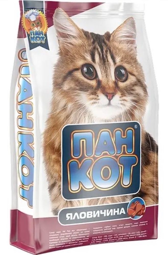 Сухий корм для котів / Сухой корм для котов ТМ "Пан Кот", 10 кг