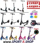 Самокат Rider Maraton GMC Explore Scale Sport,Дисковый Тормоз,Амортиза