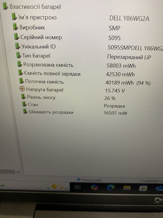 Ноутбук Dell Latitude 7430, i7-1270P 32Gb 256Gb FHD 14” IPS