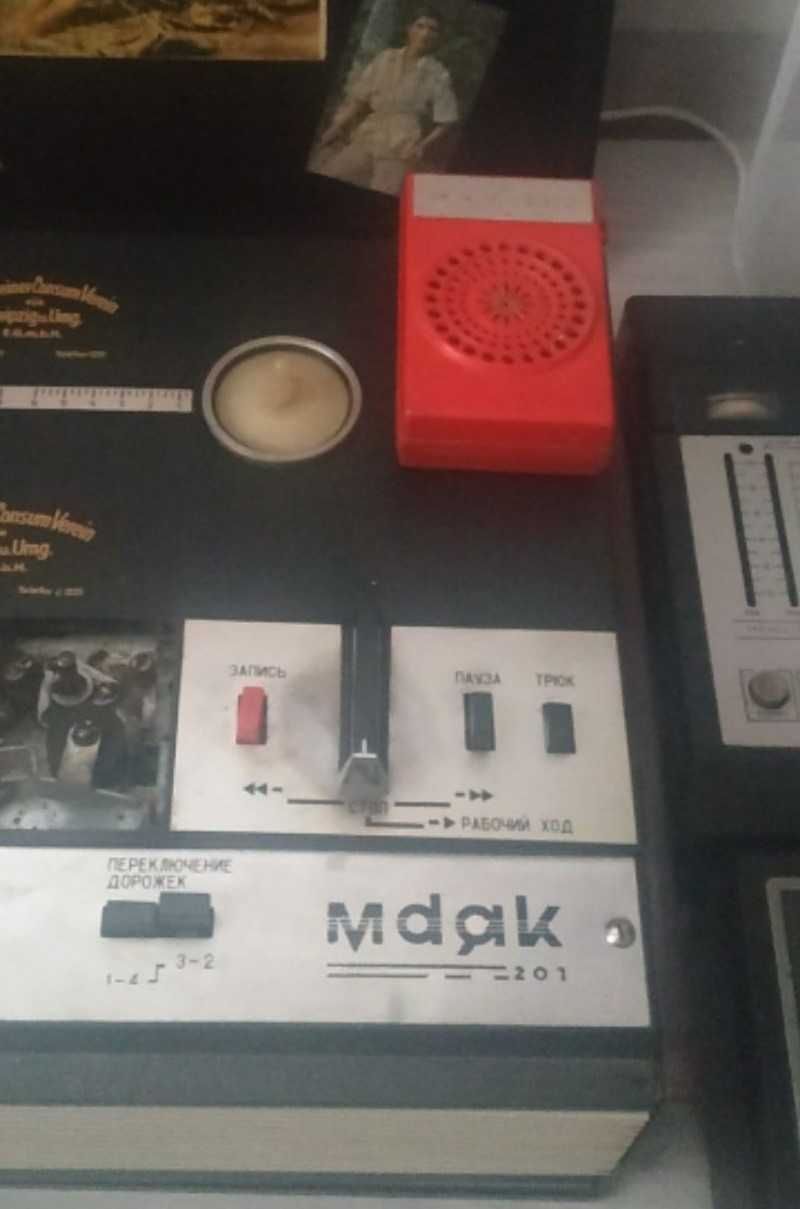 Аудио студийное оборудование маяк201 vef jvc весна каштан мишутка