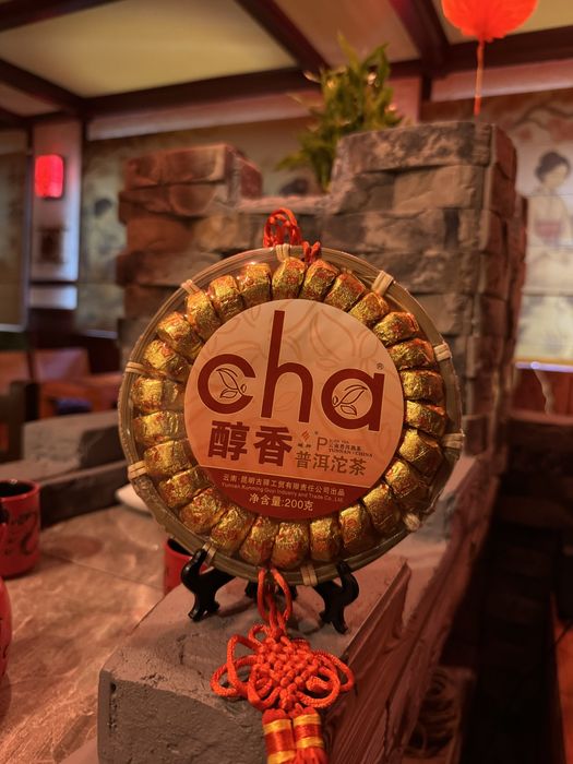 Чай Шу пуэр, китайский чай Чунь Сян Туо Ча