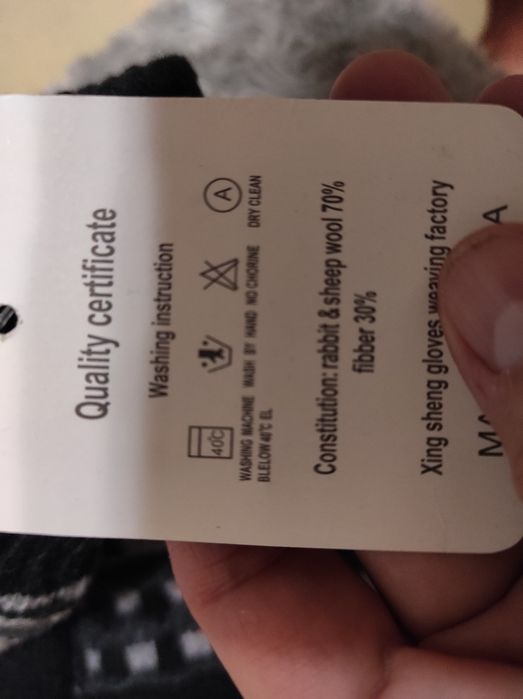 Теплые качественные  шерстяные перчатки р.М овечья шерсть