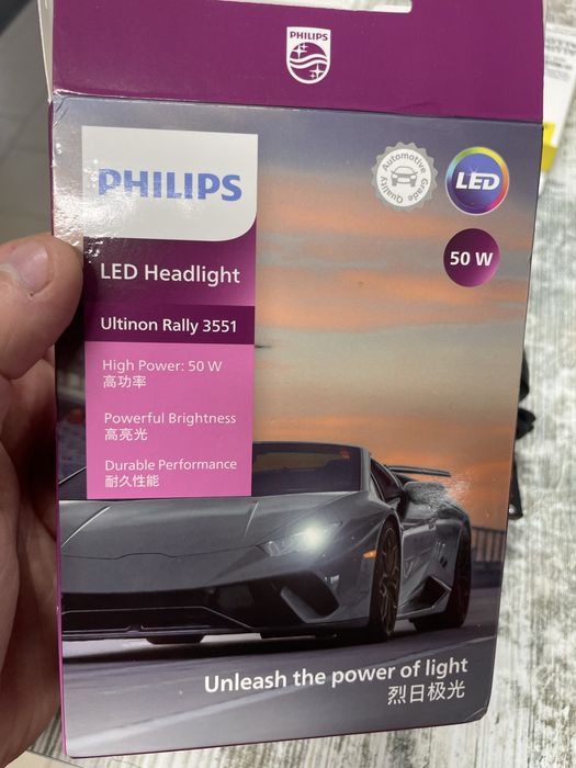 Philips led леди h7