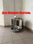 Гриль-Апарат Для Шаурми Професійний Remta Туреччина !!!