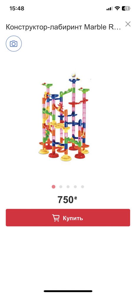 Конструктор Marble Run