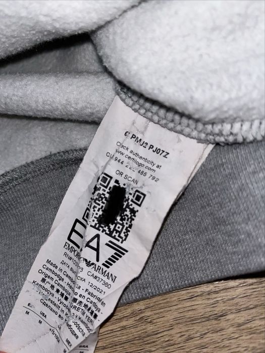 Світшот Emporio Armani