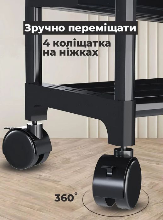 Стійка-вішалка на колесах для речей та взуття