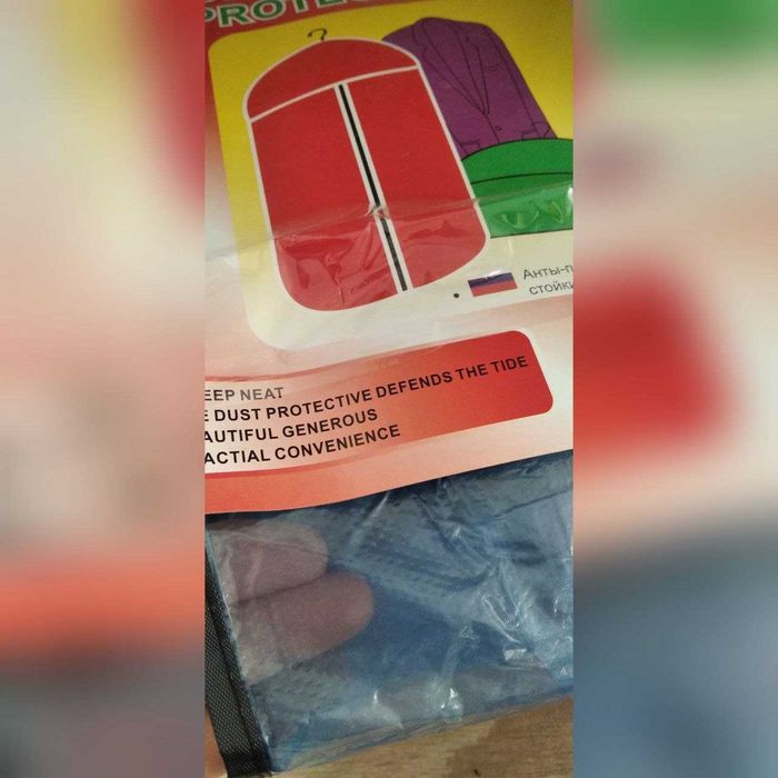 Чохол для одягу 60х137 см поліетиленовий