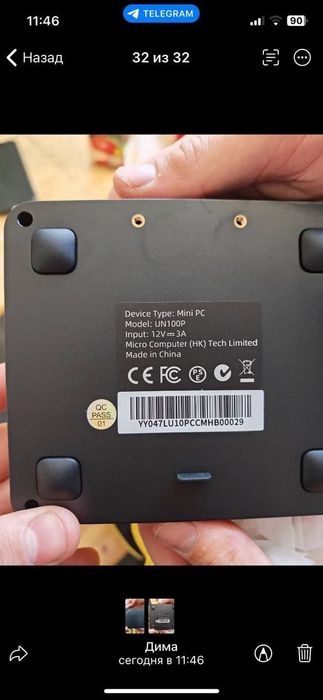 Комп'ютерні системні блоки