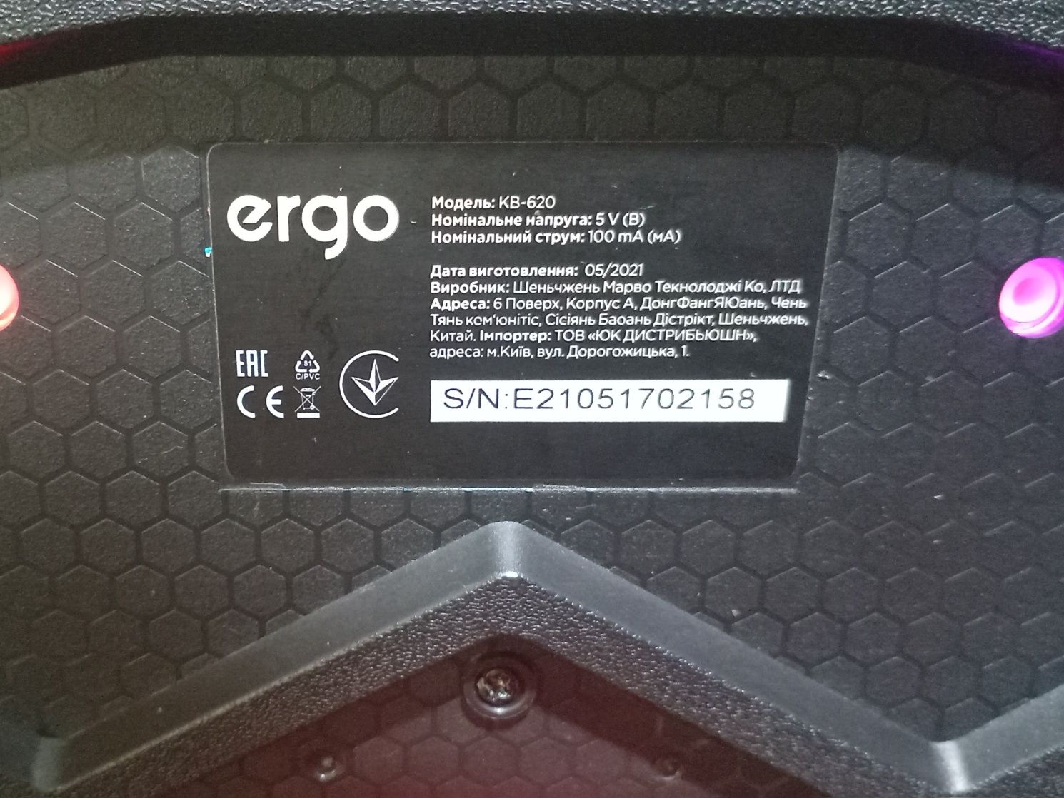 Клавіатура для геймерів з RGB-підсвіткою