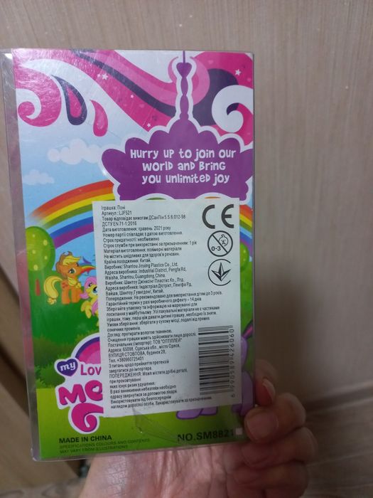 Поні Іскорка Твайлайт Спаркл 15см.