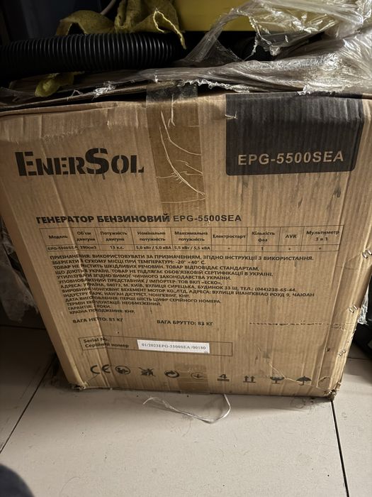 Генератор EnerSol epg 5500 sea