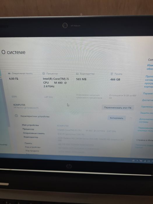 Hp pavilion g6 i5/4/500/идеал все работает