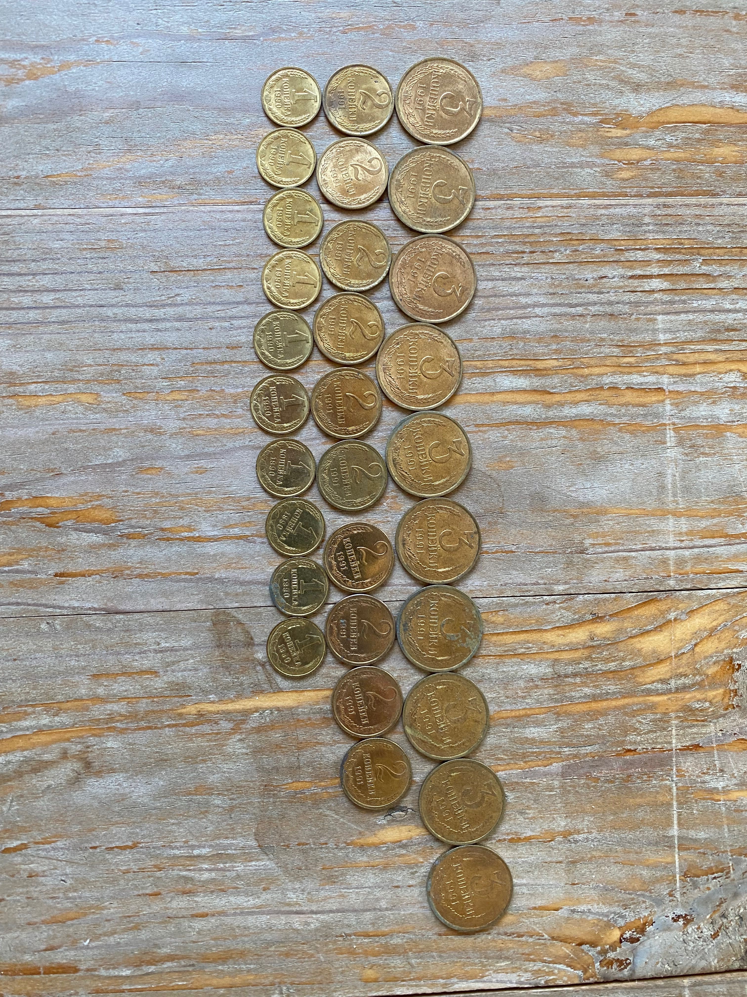 Монети срср від 1990-1991 рр. 1, 2, 3 копейки