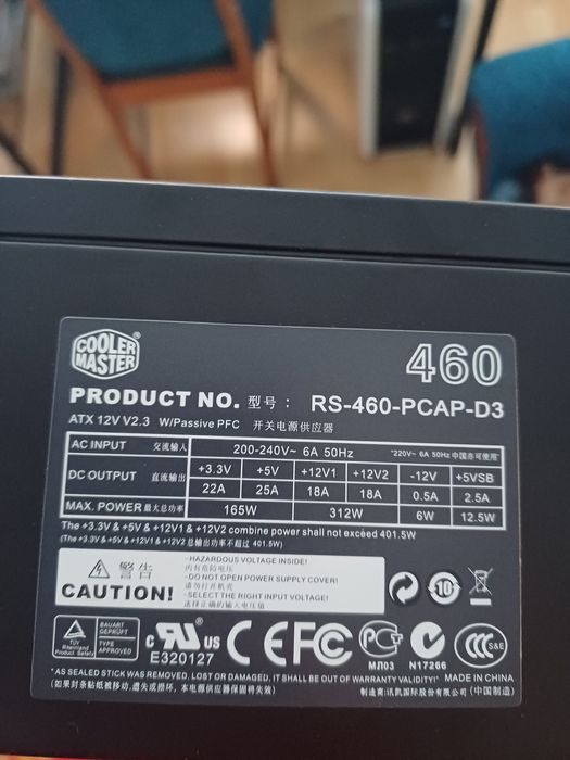 Продаю блок живлення на 460w,від Cooler Master