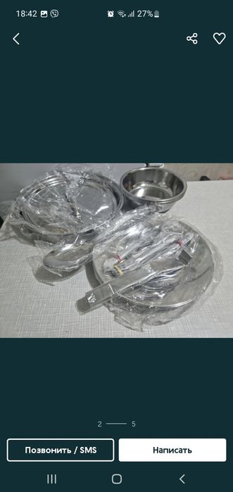 Набор посуды нержавейка