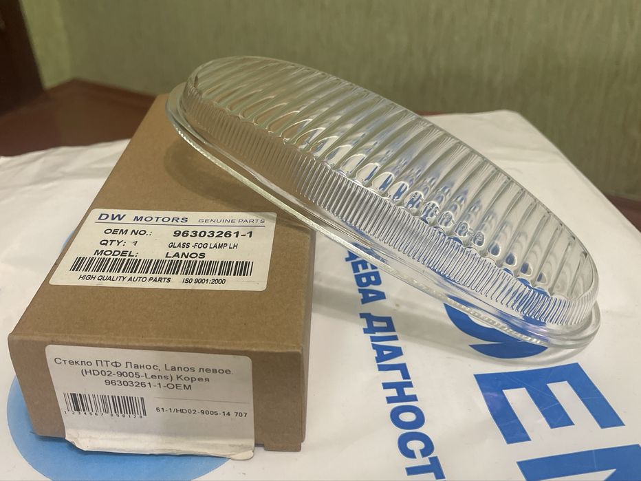 Скло протитуманної фари на Daewoo Lanos Sens ліве