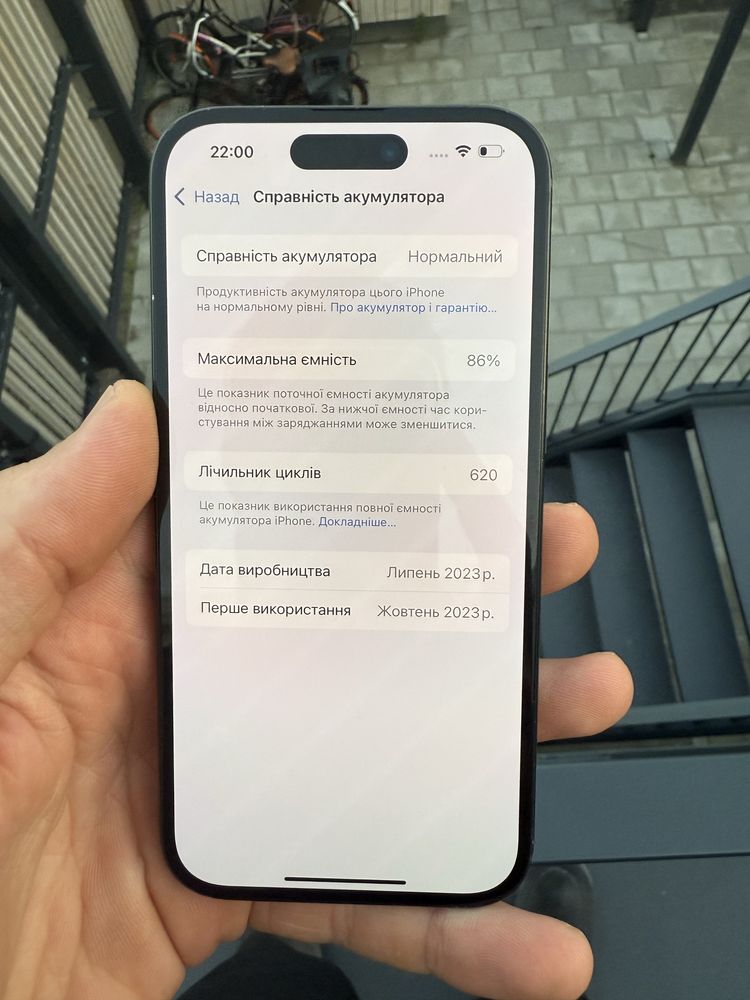 Iphone 15 128gb black