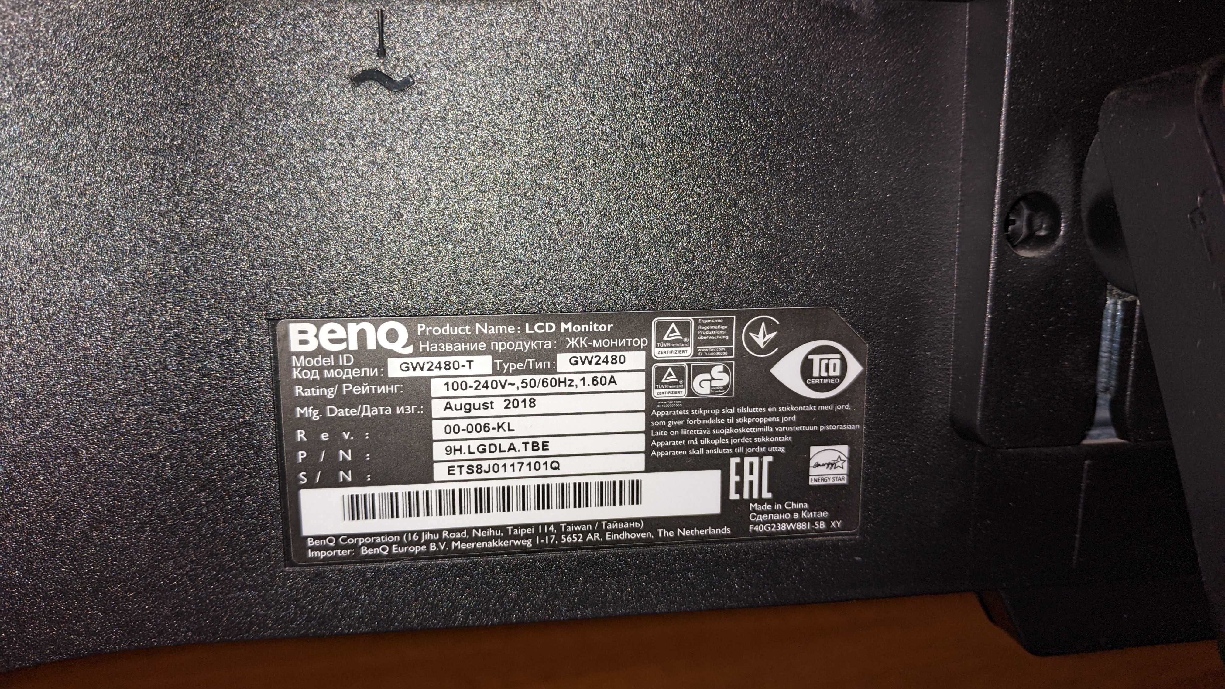 Монитор Benq GW2480 в идеале