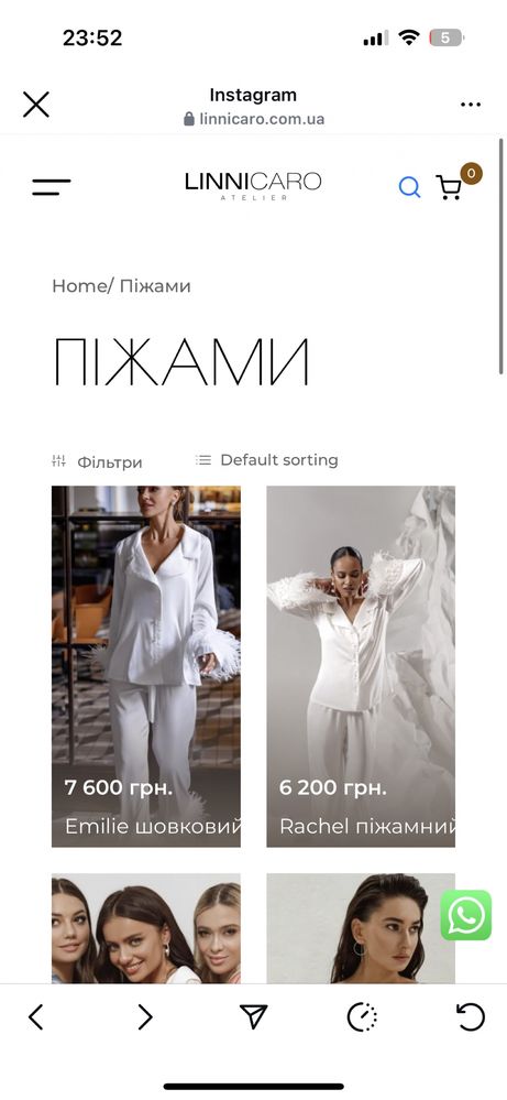 Піжама Linni Caro, шовковий піжамний костюм з пірʼям