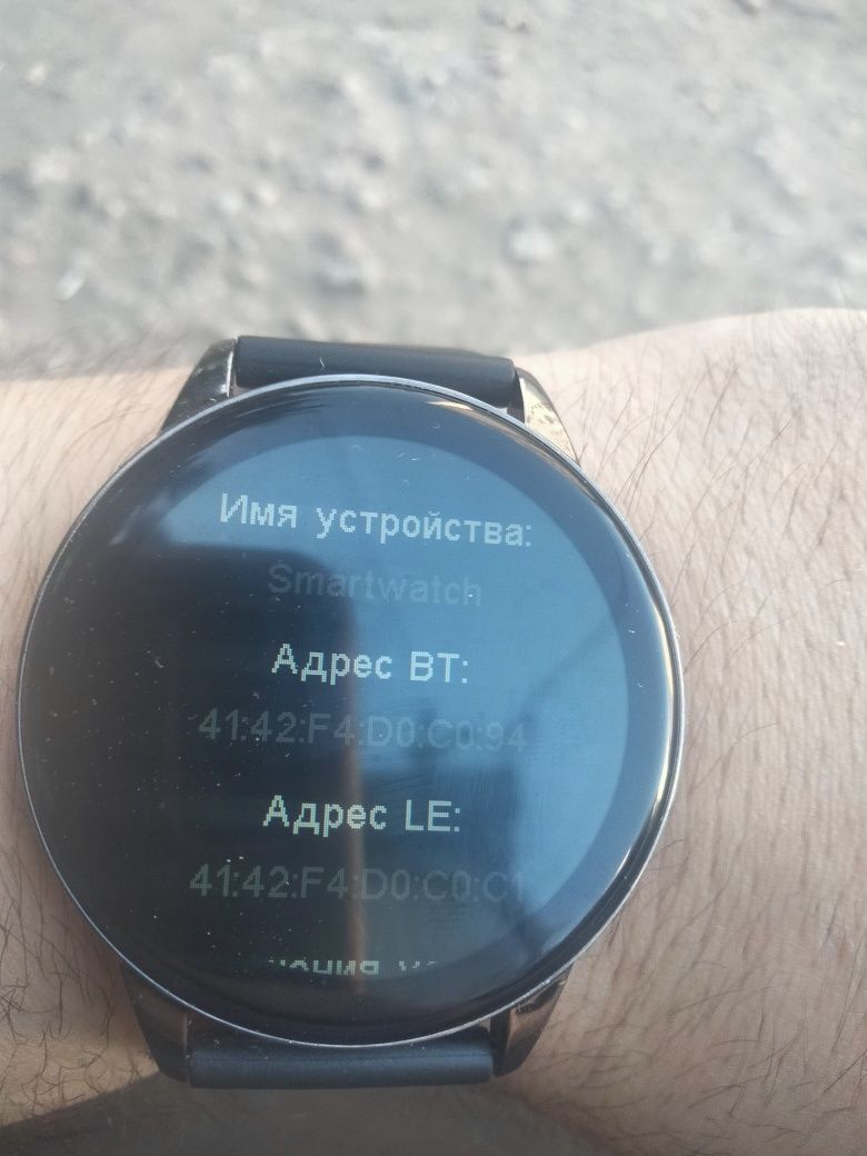 Smartwach   v1.8