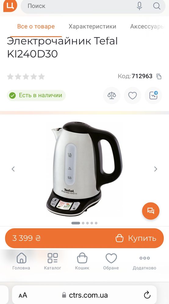 Электрочайник Tefal KI240 бу