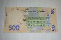 Банкнота 500 грн 2015 року, В. Гонтарєва з цікавим номером