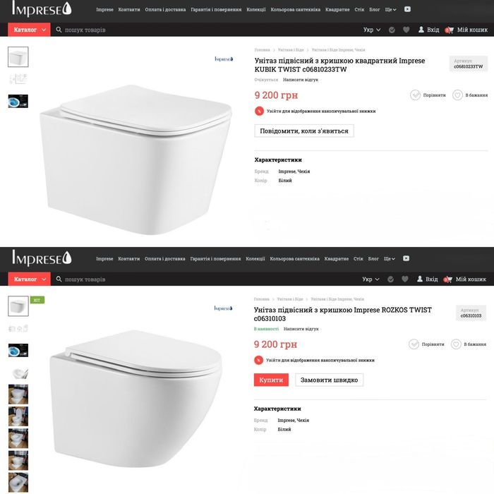 Унітаз Imprese,Qtap підвісний,безобідковий,Tornado,сидіння Soft-close