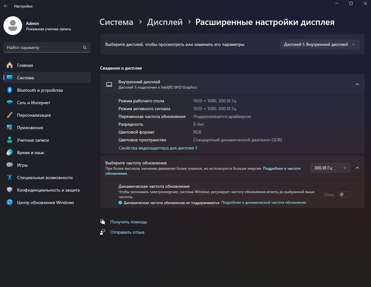 Ноутбук Gigabyte Aorus 17G KD i7-11800H RTX 3060