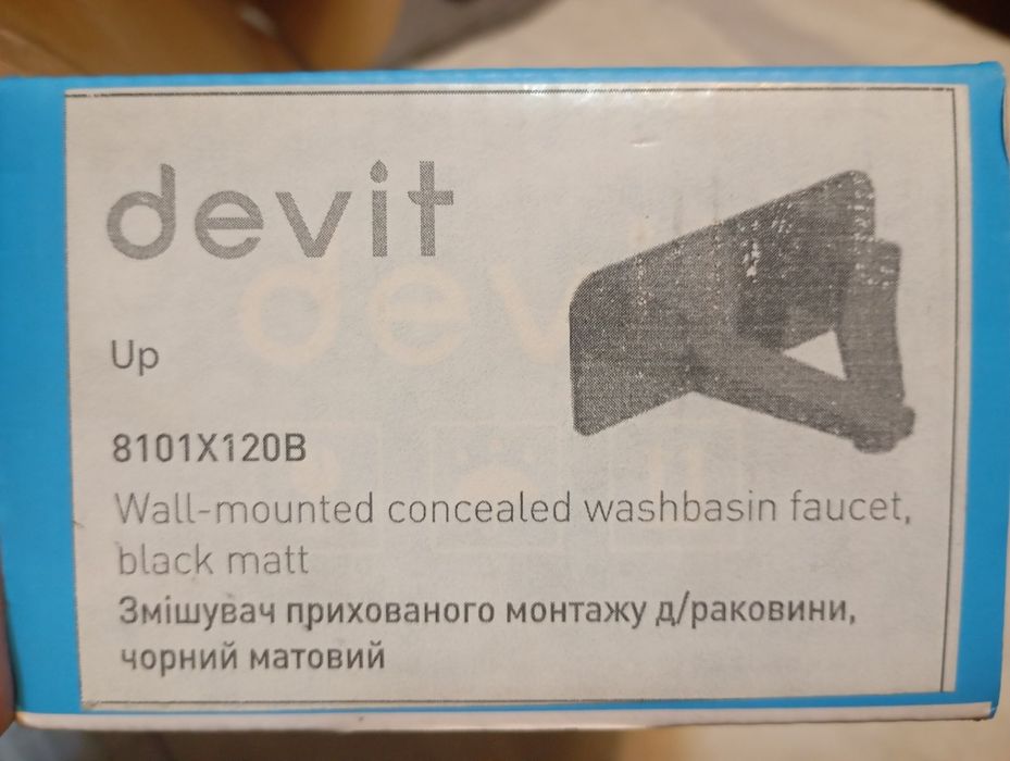 Devit Up Змішувач прихованого монтажу