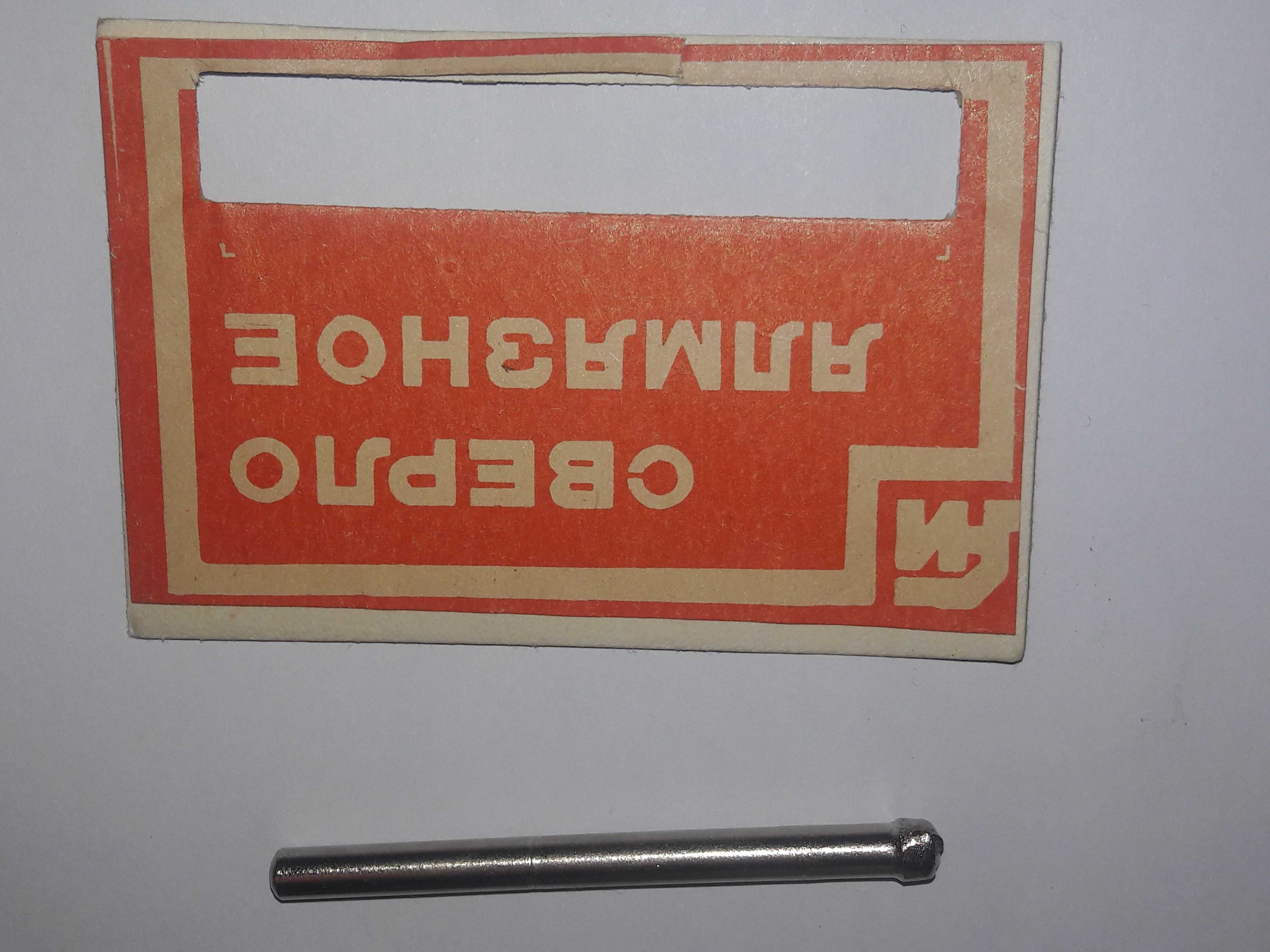 wiertło diamentowe produkcji ZSRR (CCCP)