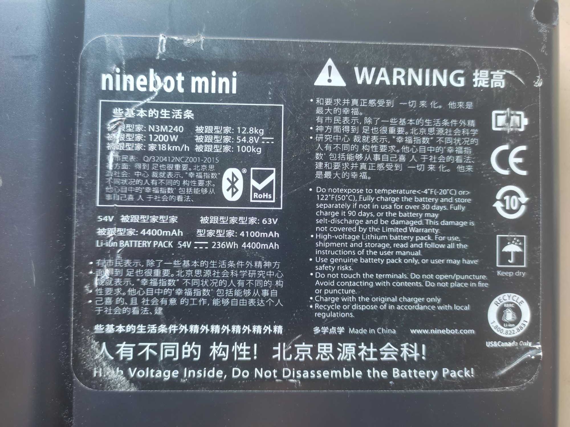 Гіроскутер з ручкою Ninebot Mini, колір: Ice and Flame.