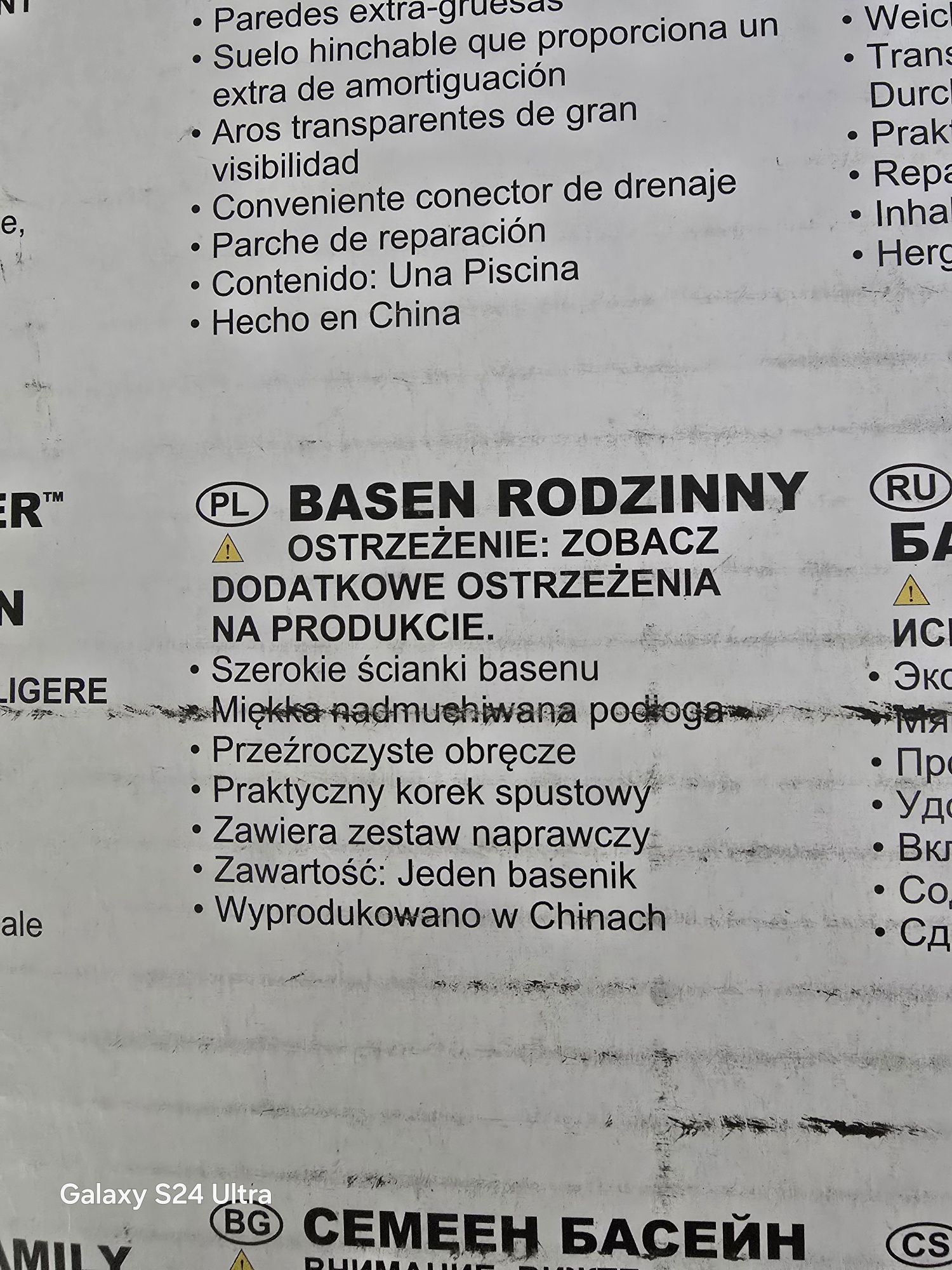 Intex basen rodzinny nadmuchiwany 1.85mx1.80mx53cm