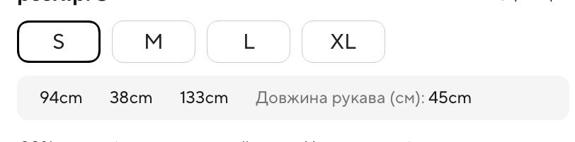 Сукні вишиті