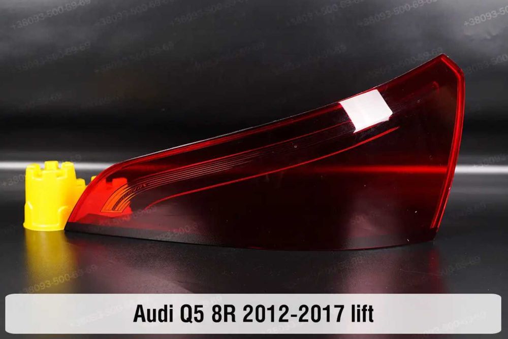 Скло заднього ліхтаря AUDI q3 q5 q7 стекло фонаря ауди ку3 ку5 ку7