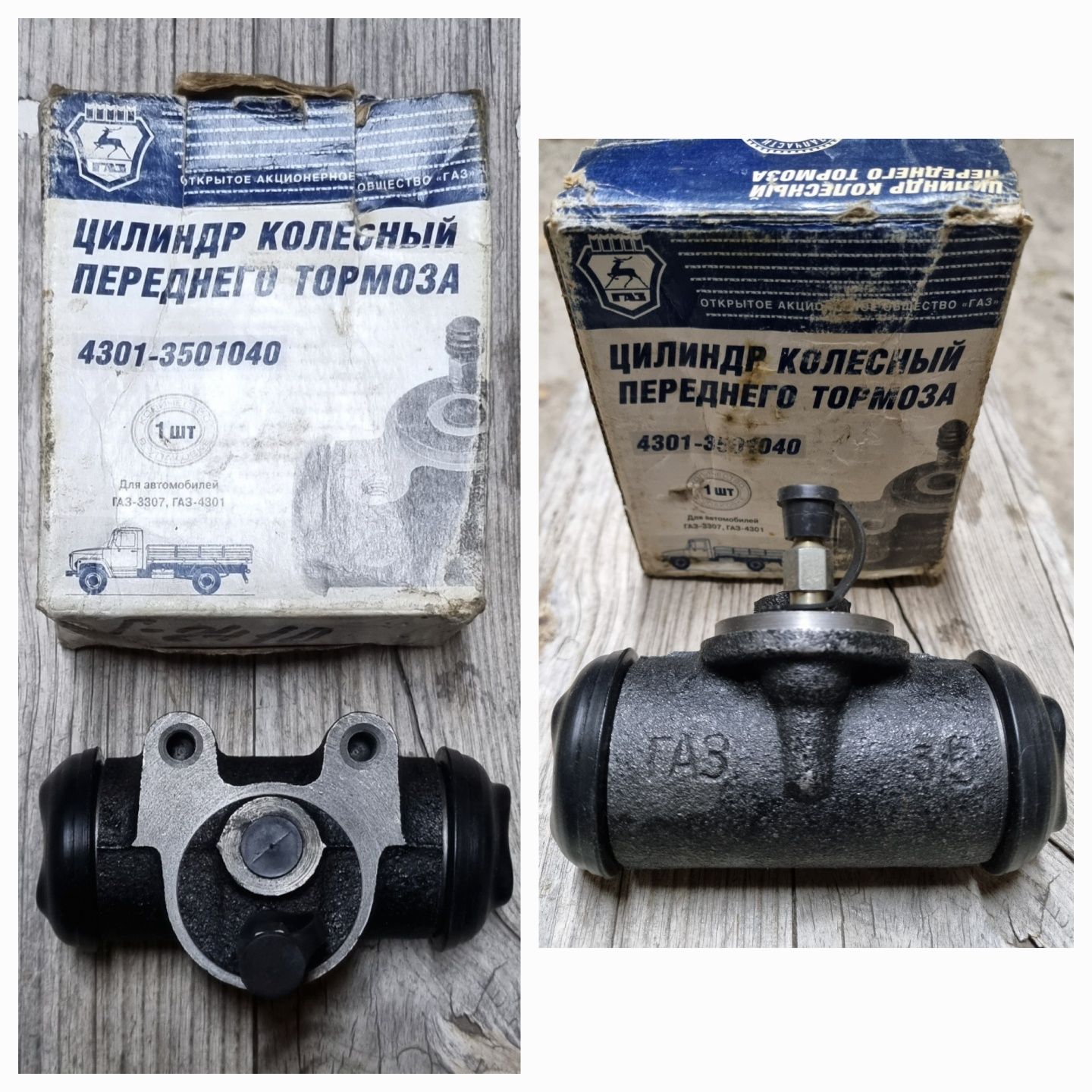 Набор цилиндр тормозной передний задний М-412 2140 2141 ГАЗ-2410,52,53